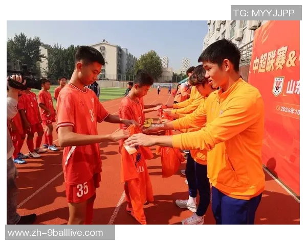 山东省足球运动协会推动青少年足球发展助力地方体育事业新篇章