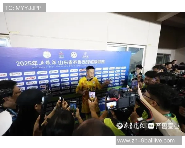 烟台足球的崛起与发展探索助力地方文化与体育事业的双重繁荣