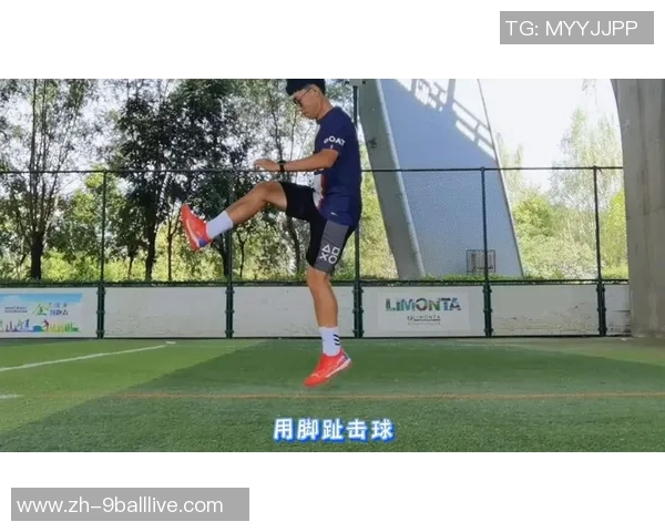 花式足球教学视频全攻略助你轻松掌握各种技巧与花样表演